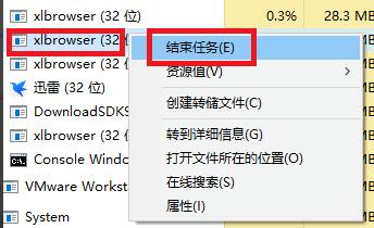 如何关闭迅雷9的右侧窗口