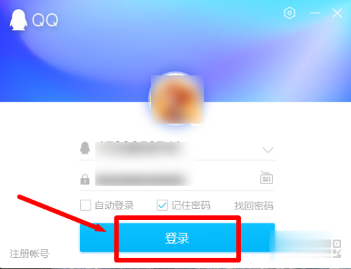 qq怎么不显示性别