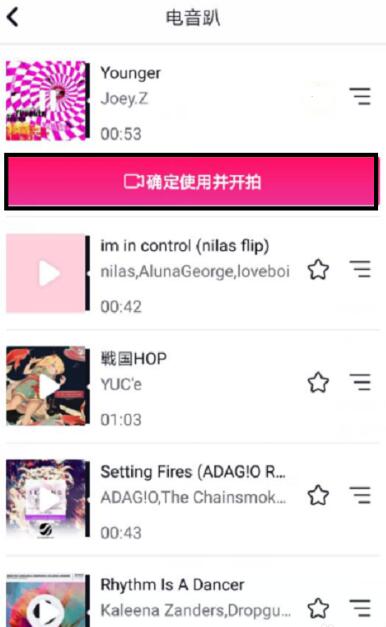 抖音怎么制作长视频