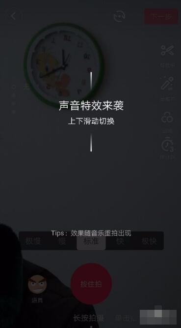 抖音怎么制作长视频