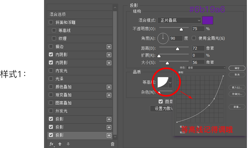 ps小饼干icon教程