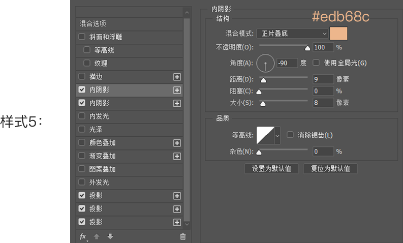 ps小饼干icon教程