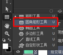 ps制作质感音乐播放器图标