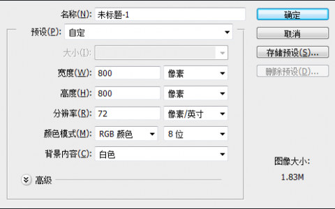 ps如何打造一个金属音箱分享！-[软件使用技术学习]