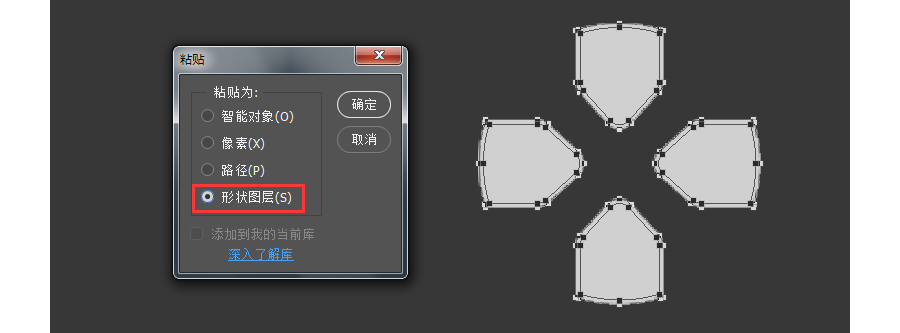 ps怎么制作游戏机