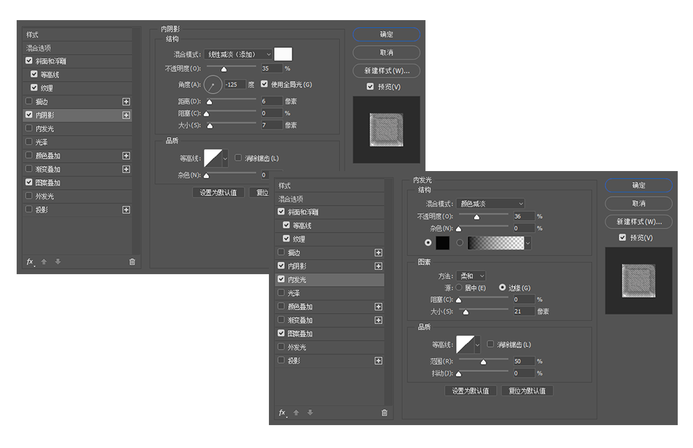 ps怎么制作动感文字