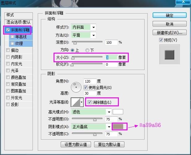 ps制作面包圈字体