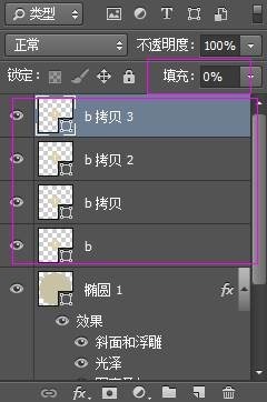 ps制作面包圈字体