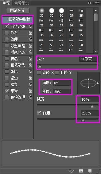 ps制作面包圈字体