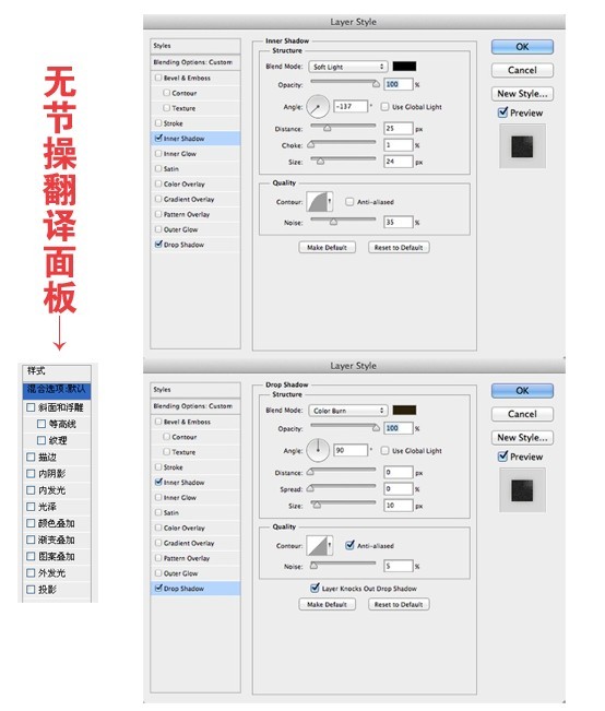 ps怎么把字体变得毛茸茸