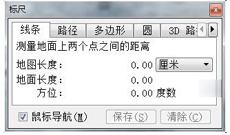 谷歌地球如何使用