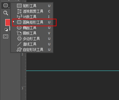 PS制作红色的中国银行标志教程