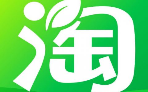 淘宝没有收到货却点了确认收货分享！-[软件使用技术学习]