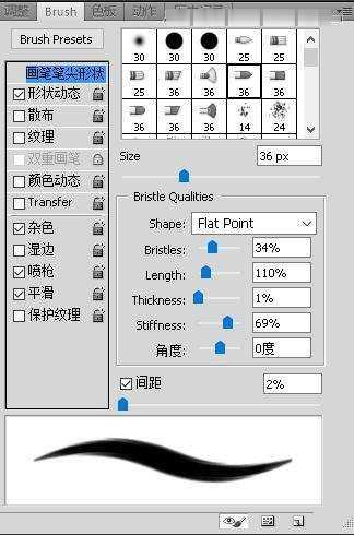 Photoshop后期人物肖像粗糙皮肤磨皮精修教程