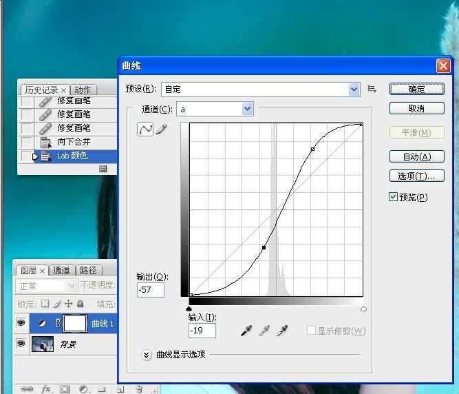 photoshop使用lab模式为偏暗的美女图片调出通透的阿宝色效果教程