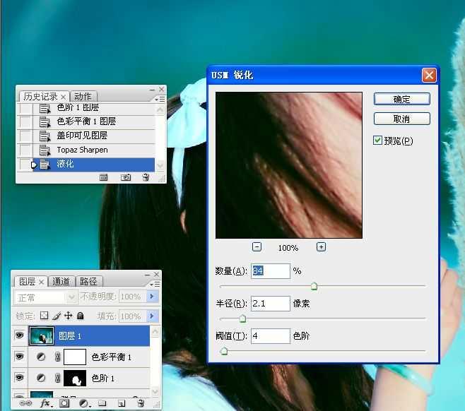 photoshop使用lab模式为偏暗的美女图片调出通透的阿宝色效果教程