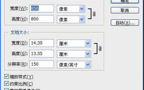 用ps怎么做视觉错觉图片分享！-[软件使用技术学习]