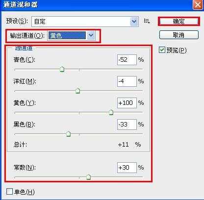 ps在cmyk模式下做暗青色图片教程