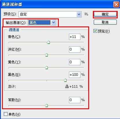 ps在cmyk模式下做暗青色图片教程