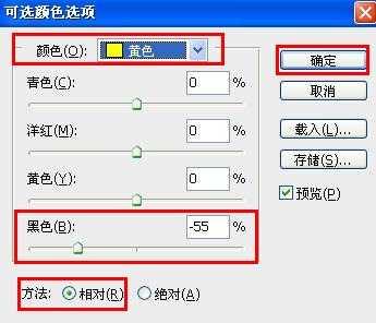 ps在cmyk模式下做暗青色图片教程