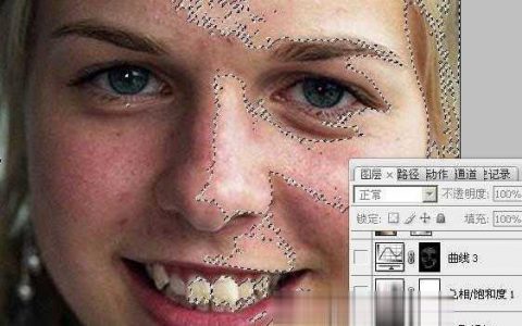 photoshop怎样通道磨皮分享！-[软件使用技术学习]