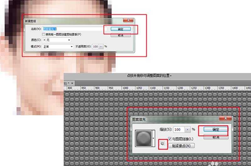 ps人物照片怎么做成乐高像素拼图