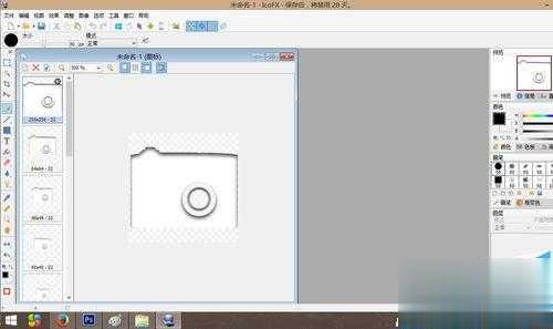 photoshop怎么制作白色透明的ico图标