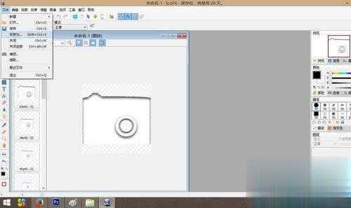 photoshop怎么制作白色透明的ico图标