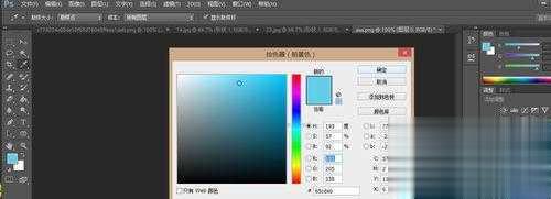 photoshop怎么制作白色透明的ico图标