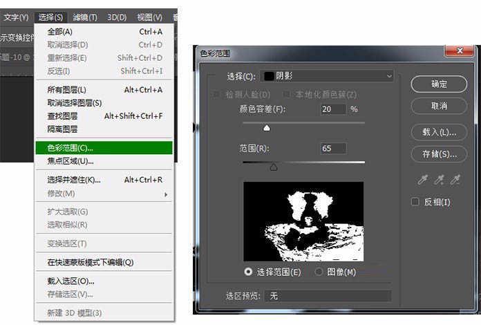 ps怎么制作黑白版画