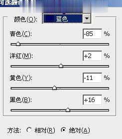 Photoshop如何为美女图片调制出粉嫩的淡紫色效果