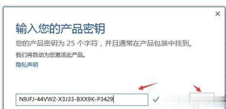 office2019产品密钥