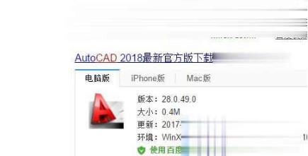 最新cad2014永久序列号和密钥