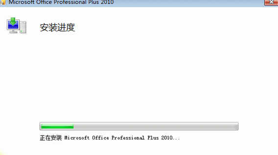 office2010破解版如何安装