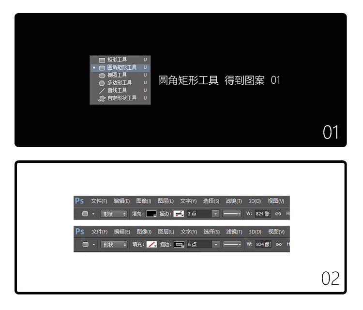 ps怎样做出荧光灯字体效果