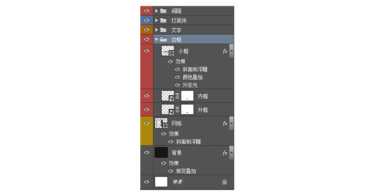 ps怎样做出荧光灯字体效果