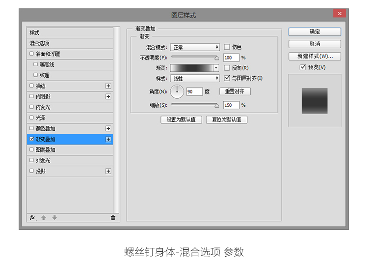 ps怎样做出荧光灯字体效果