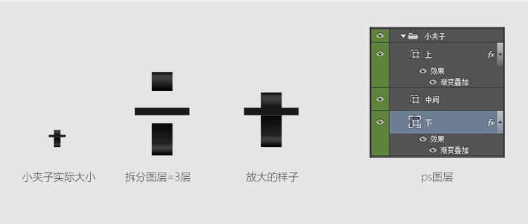 ps怎样做出荧光灯字体效果