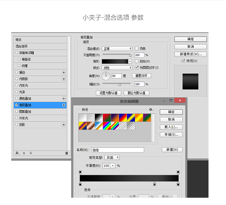 ps怎样做出荧光灯字体效果