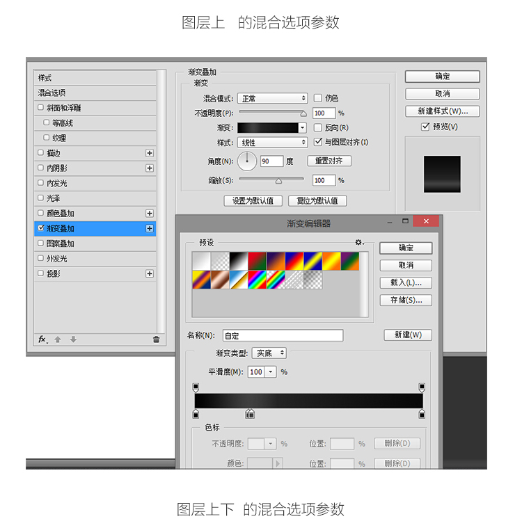 ps怎样做出荧光灯字体效果