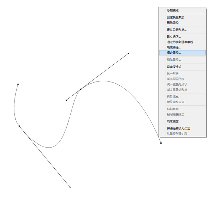 ps怎样做出荧光灯字体效果