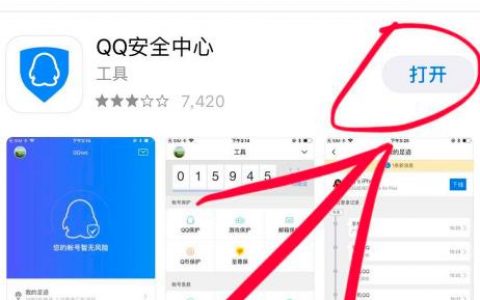 qq解封人脸识别不了怎么办分享！-[软件使用技术学习]