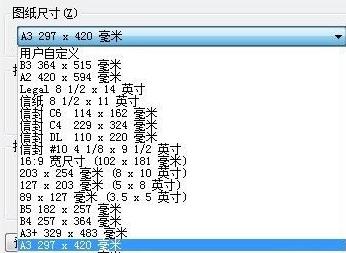 cad打印蓝图怎么设置