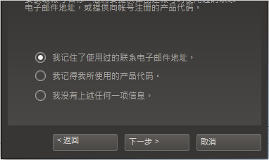 steam以前的账号找不到了