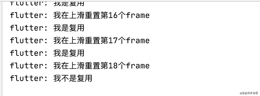 Flutter瀑布流仿写原生的复用机制详解