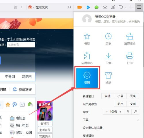 windows10任务栏总是闪烁不定怎么办？windows10任务栏闪烁的解决方法