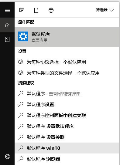 windows10任务栏总是闪烁不定怎么办？windows10任务栏闪烁的解决方法