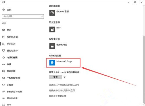 windows10任务栏总是闪烁不定怎么办？windows10任务栏闪烁的解决方法