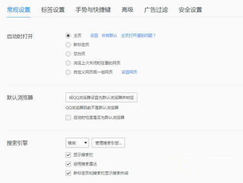 windows10任务栏总是闪烁不定怎么办？windows10任务栏闪烁的解决方法