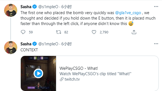 CSGO s1mple使用E键下包比鼠标左键更快